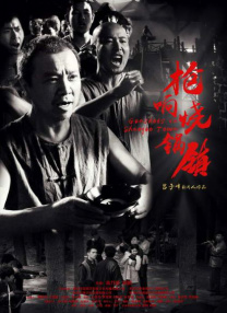 伊人色综合久久天天网蜜月